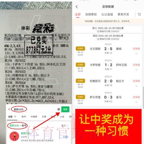 “世界杯热门下注平台安全推荐” “世界杯热门下注平台安全推荐”
